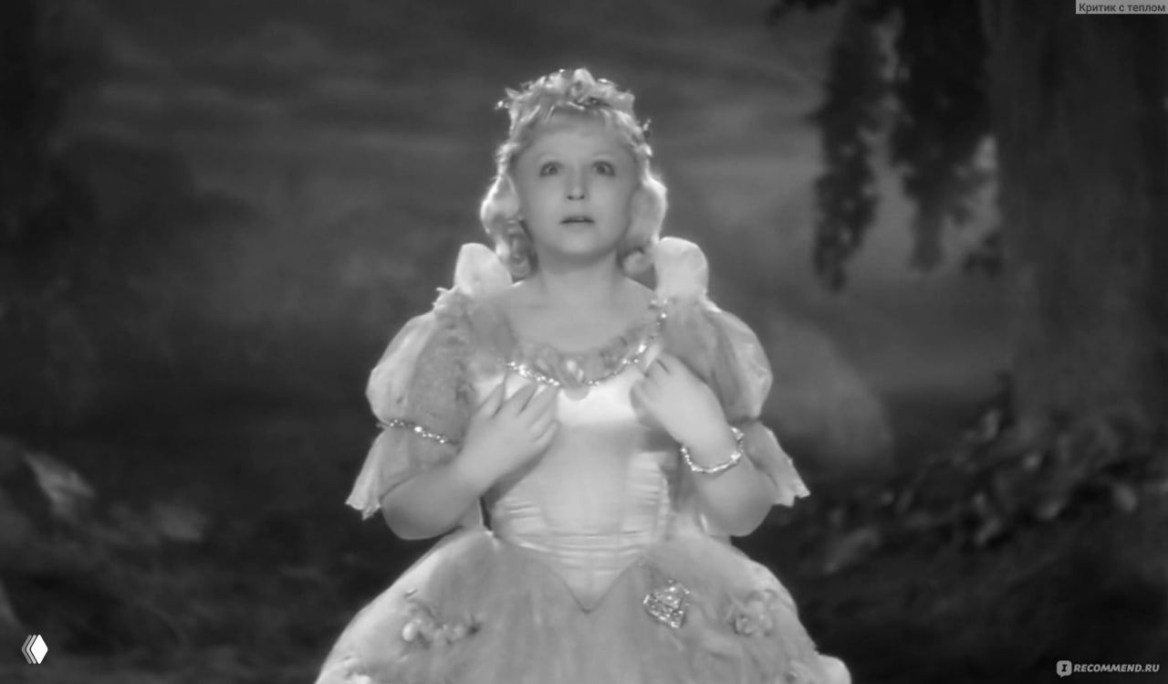 У Золушки с деньгами обычно странные отношения.