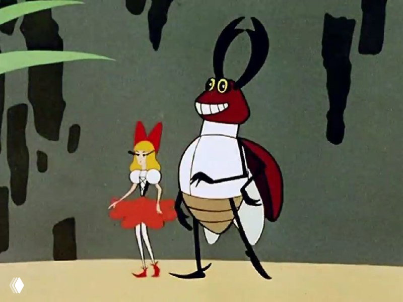 Часть 3. Жук