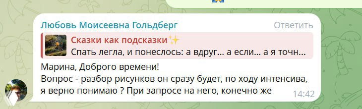 Рисуночный интенсив «Битва с Пауком» — 28 февраля