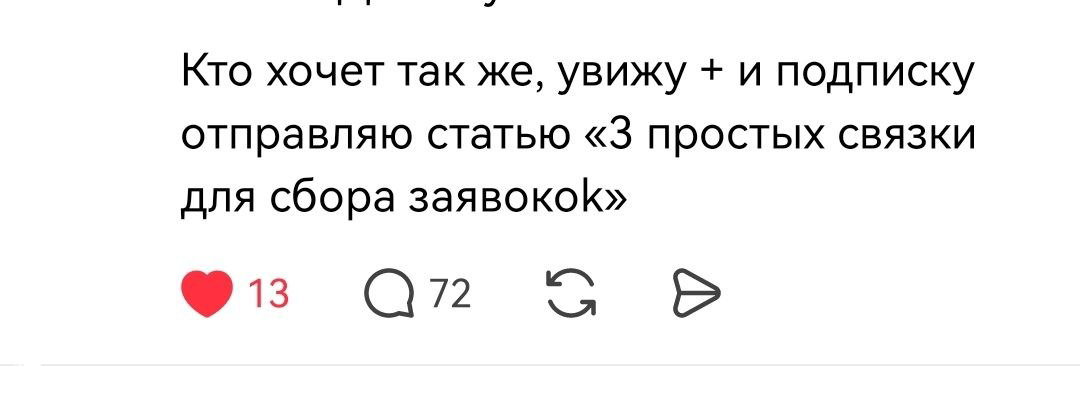 24 запроса из тредс за сутки