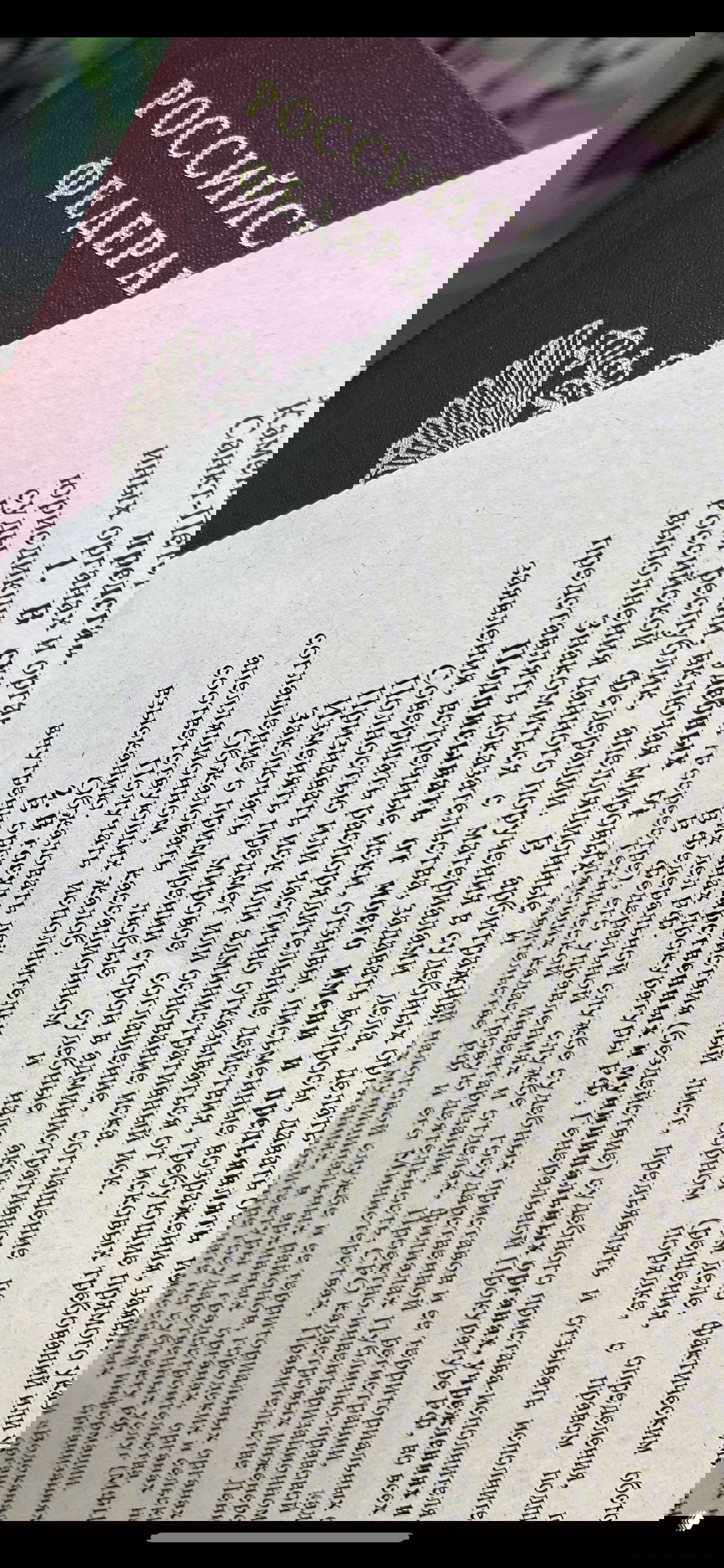 Доверенность на 3–5 лет: почему делают надолго