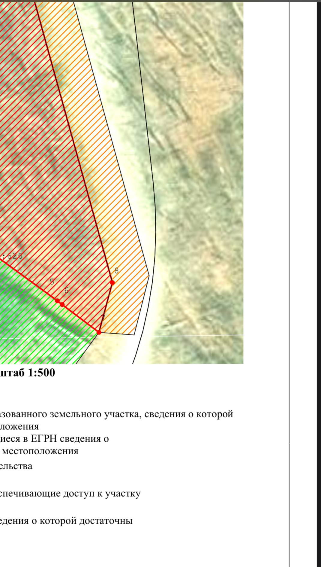Участок для ветерана СВО в Приморском крае