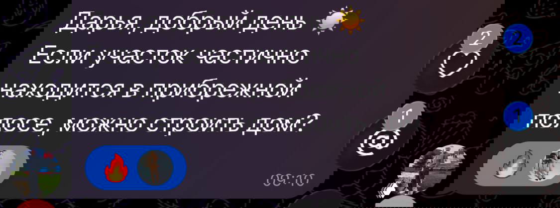 Строительство дома на участке в прибрежной полосе