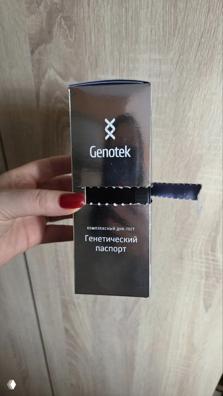 Генетический паспорт: стоит ли доверять ДНК‑тестам?