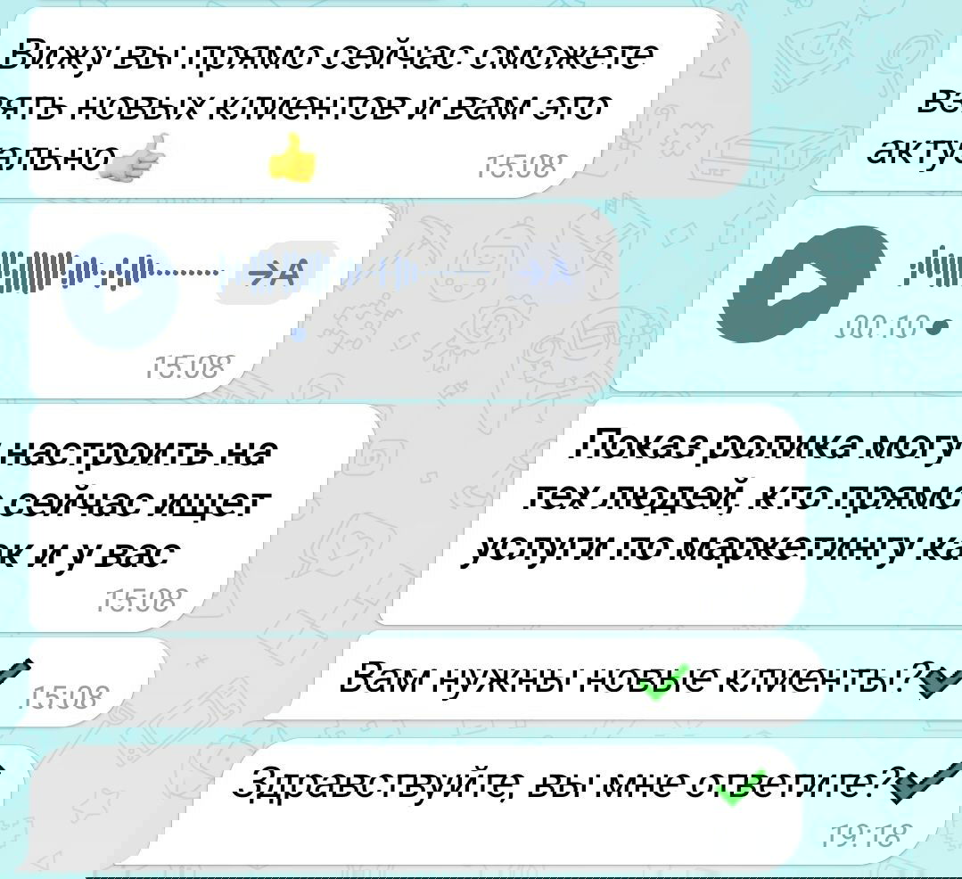 Если бы ты умел приводить новых клиентов