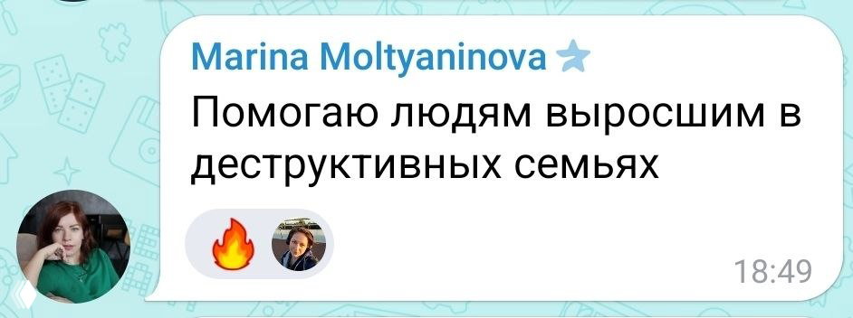 Пиши не для коллег‑психологов, а для простых людей