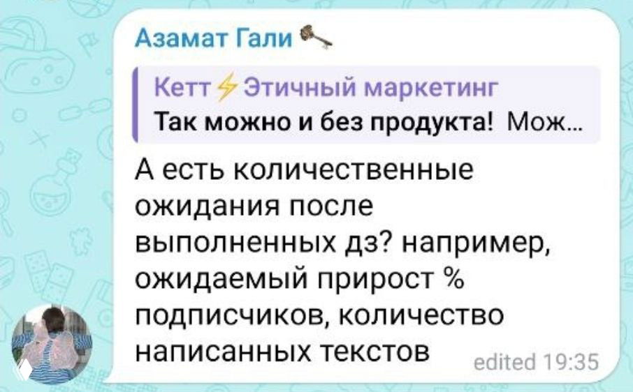 Сила Слова и гарантии в процентах