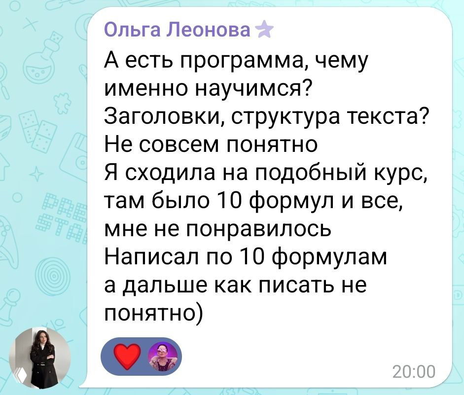 Сила Слова — про искру в твоих текстах