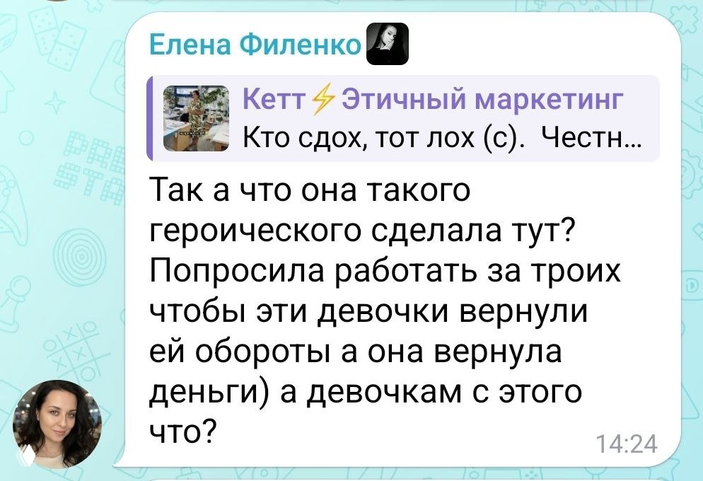 Разница между владельцем бизнеса и наёмным сотрудником
