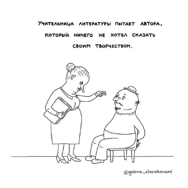 Первый закон влияния текстом