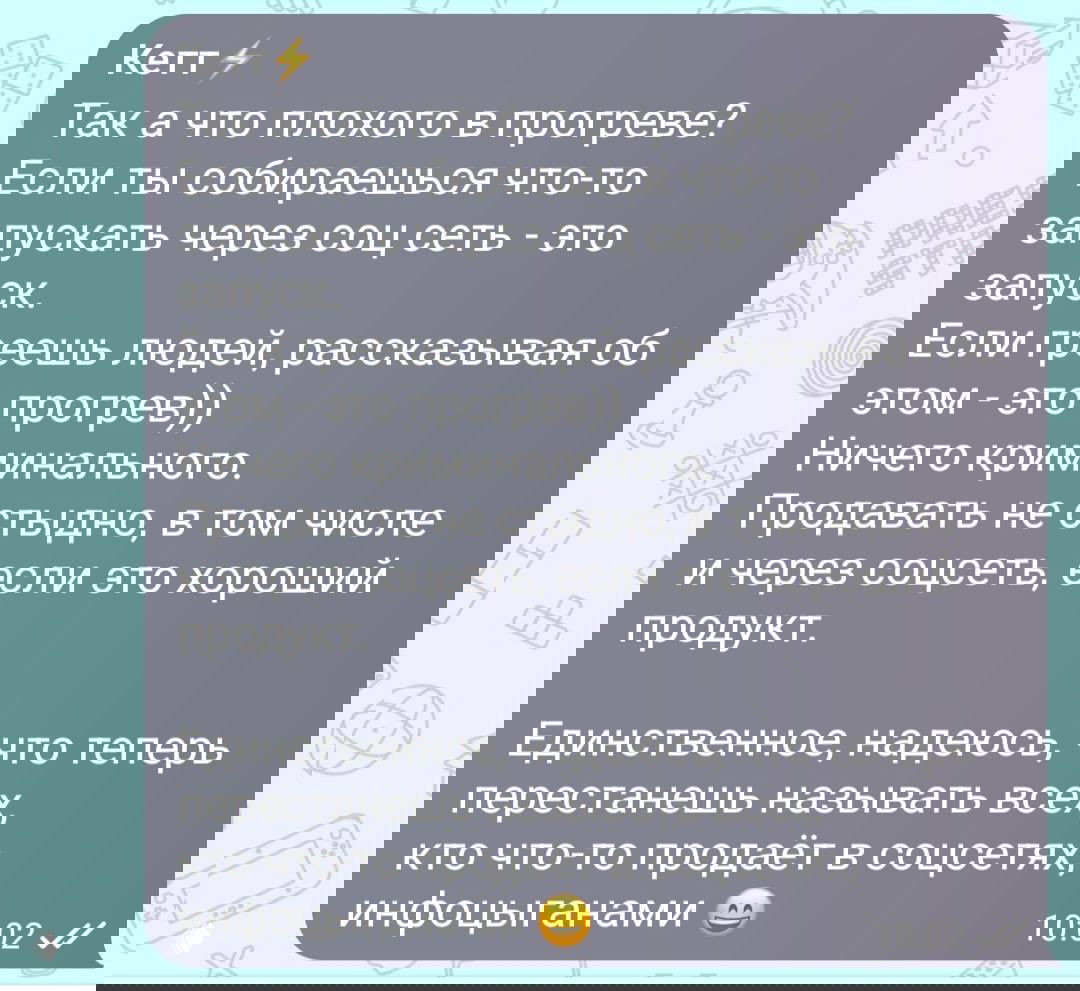 Нужно не стыдиться инструментов продаж