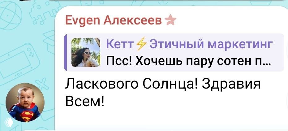 ВРЕДНЫЕ СОВЕТЫ.