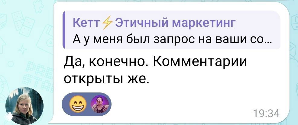 Границы в блоге: непрошенные советы и стиль