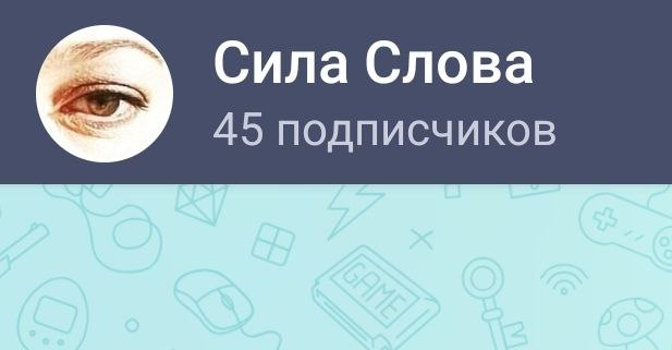 45 человек за 2 дня — обновление о наборе