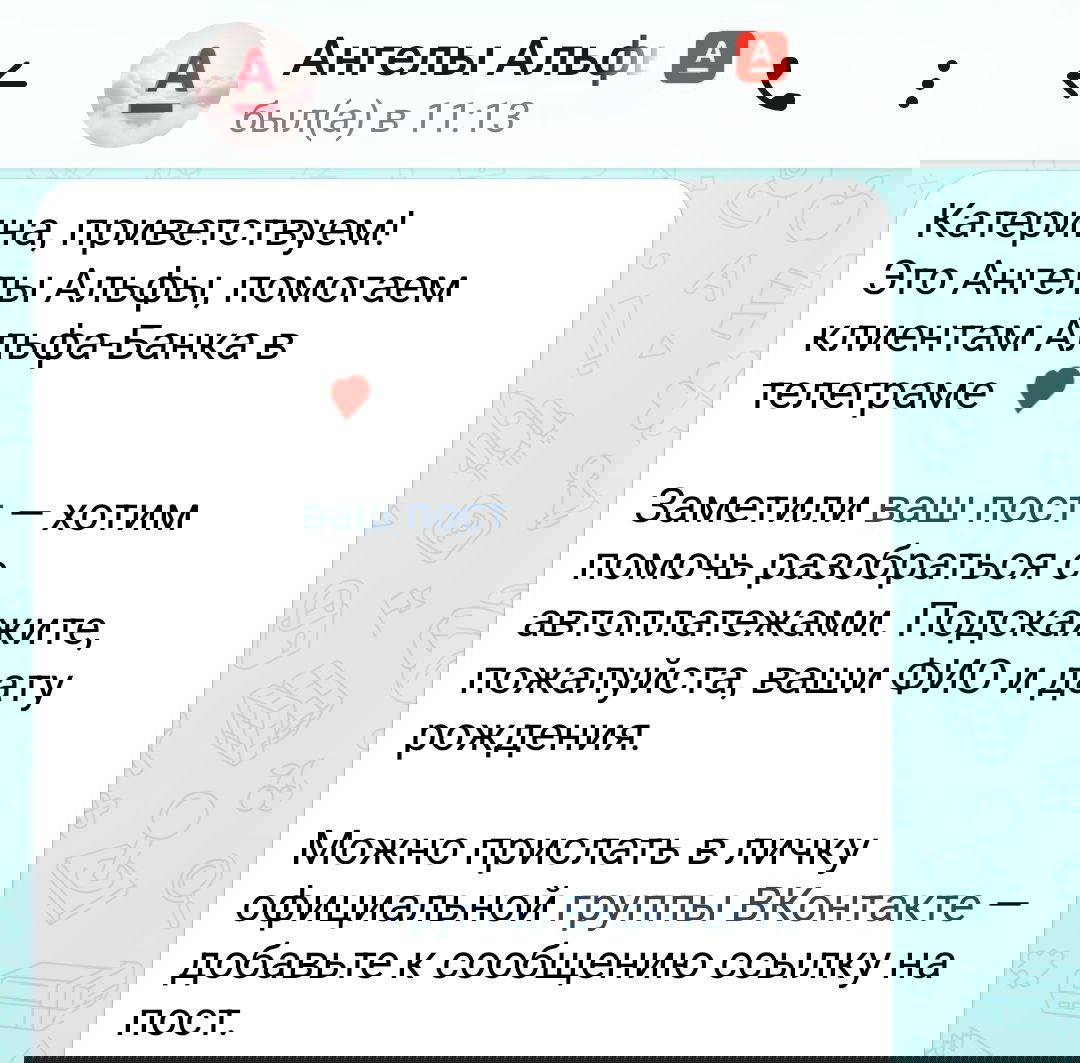 Один пост в блоге — и тебя услышат