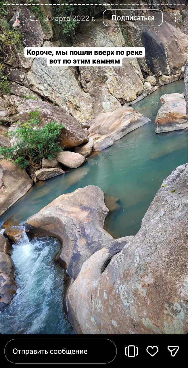 Гладкие большие валуны и бирюзово-зелёная река, струящиеся потоки воды между камнями — характерный вид перед подъёмом к каскадам и водопадам Ба Хо.