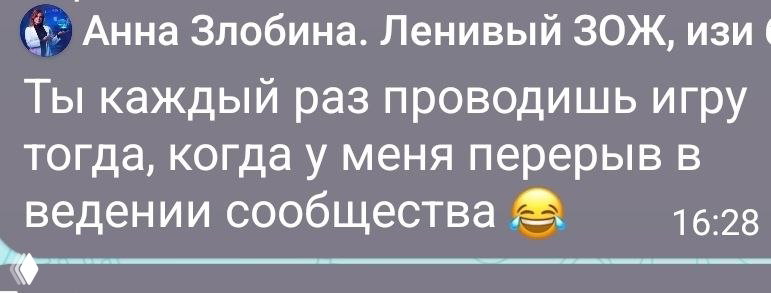 Вечнозелёные посты при перерыве в ведении