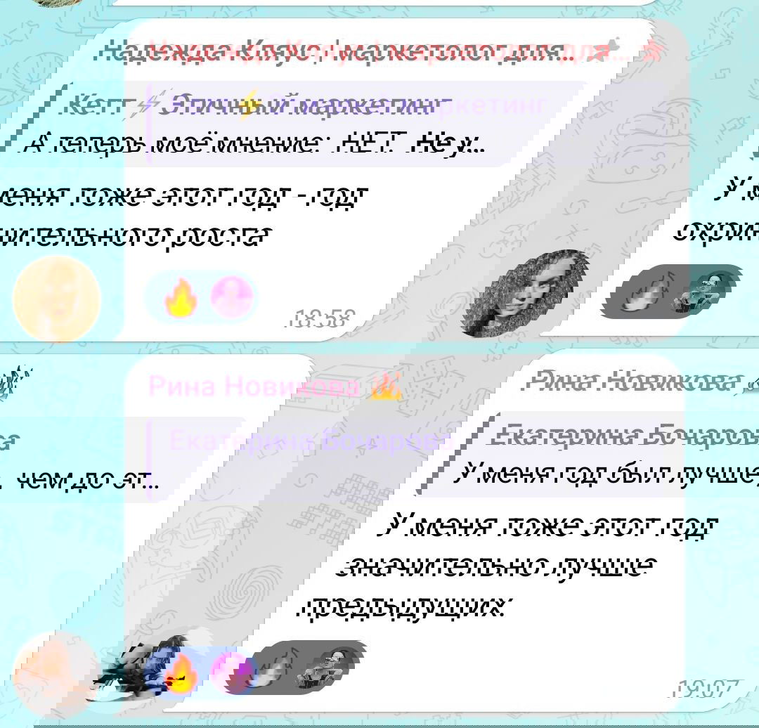 Сравнивай себя с собой в прошлом