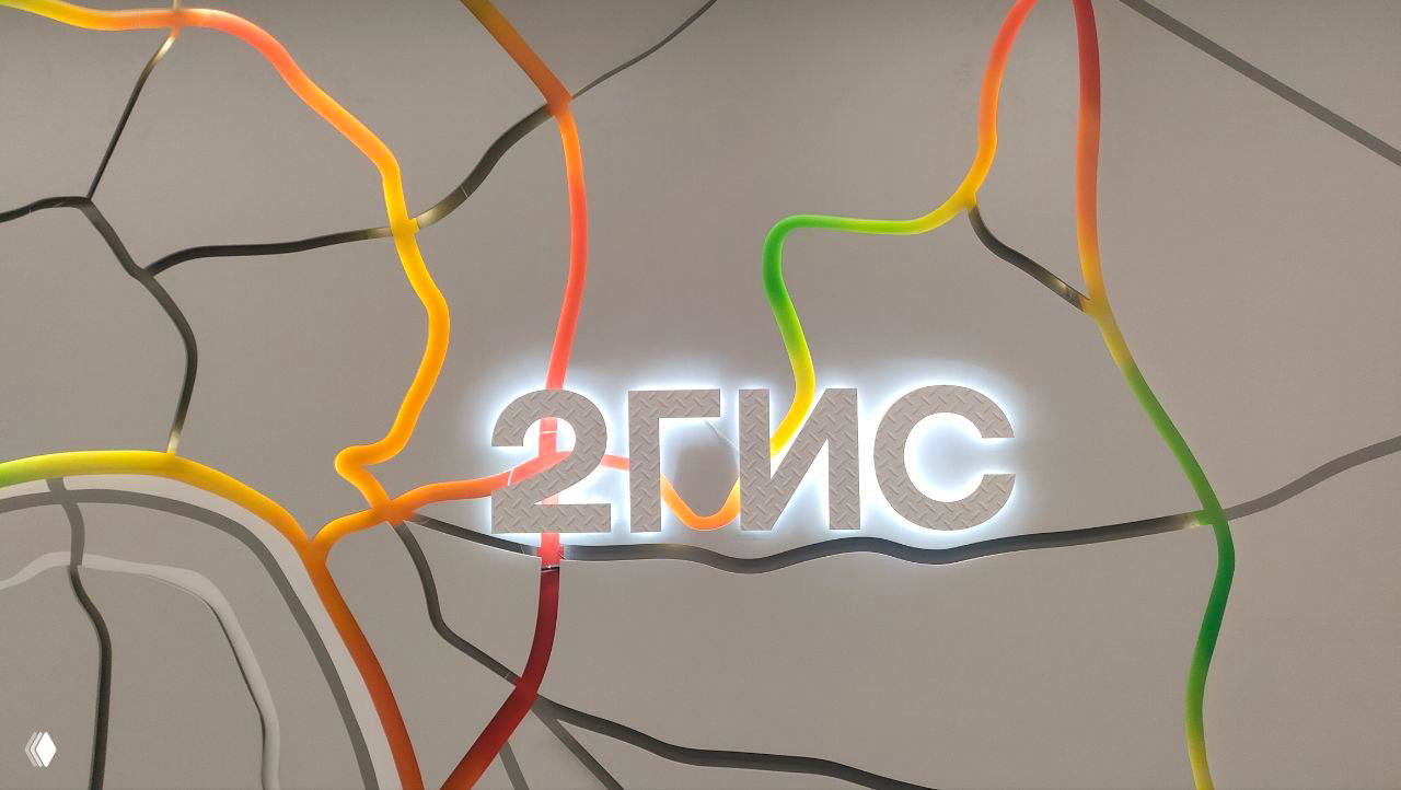 PRTV в офисе 2ГИС в Москве