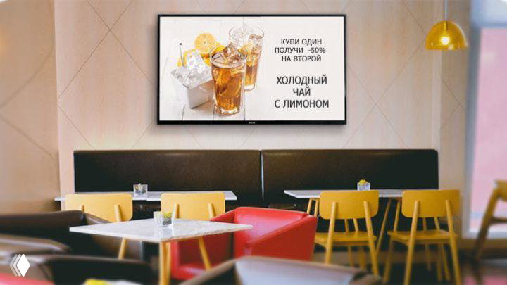 Информер «Акция дня» для HoReCa