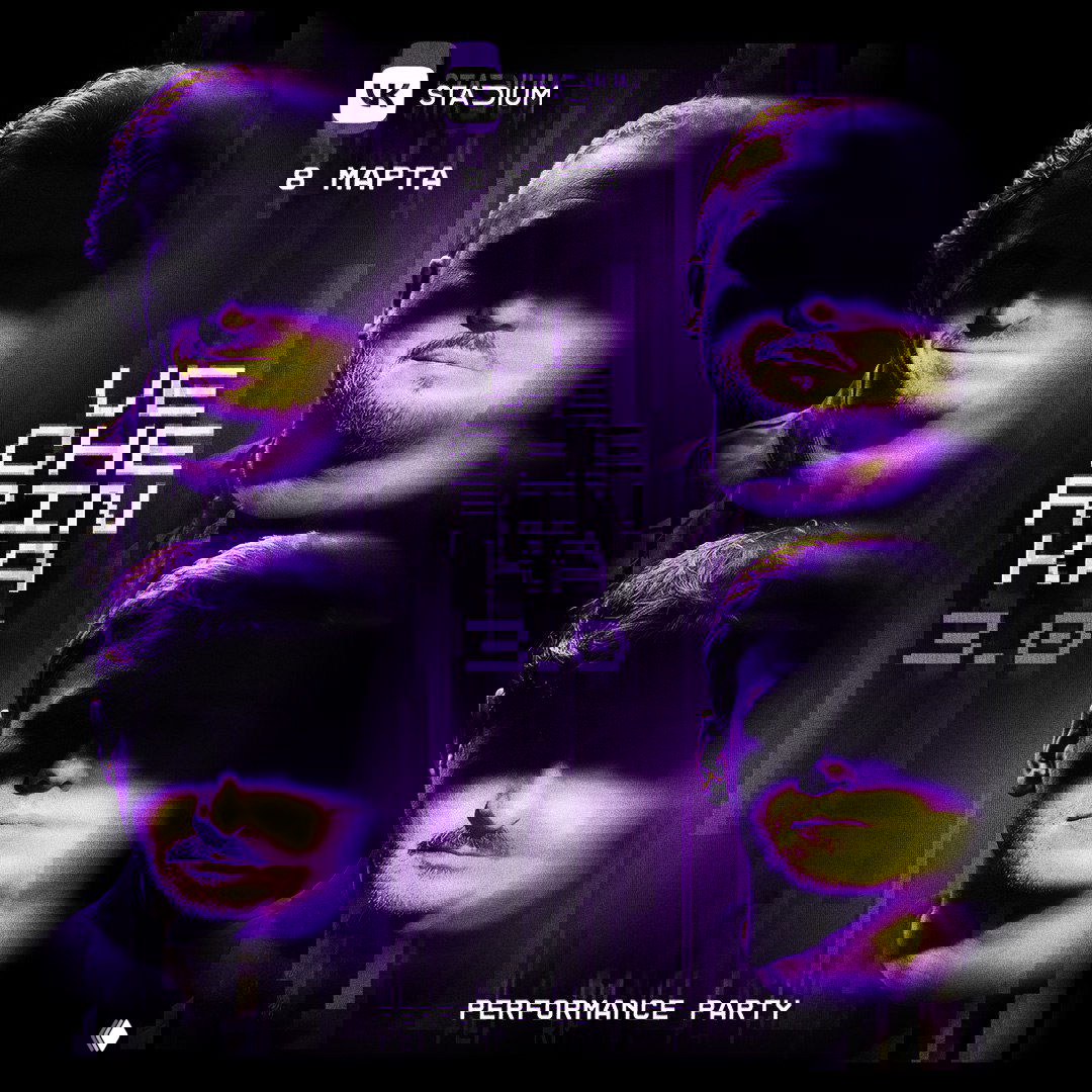 Дарим 2 билета на VECHERINKA 3.0