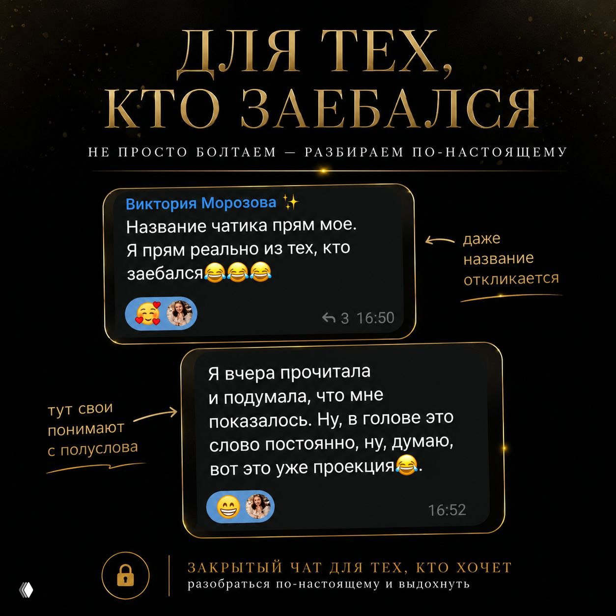 Когда реально заебалась сидеть без денег и клиентов