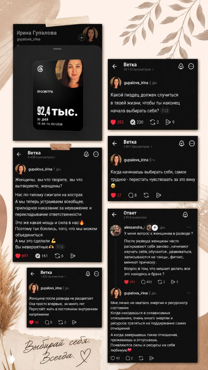 Хватает ли у тебя ресурсов на проявленность?