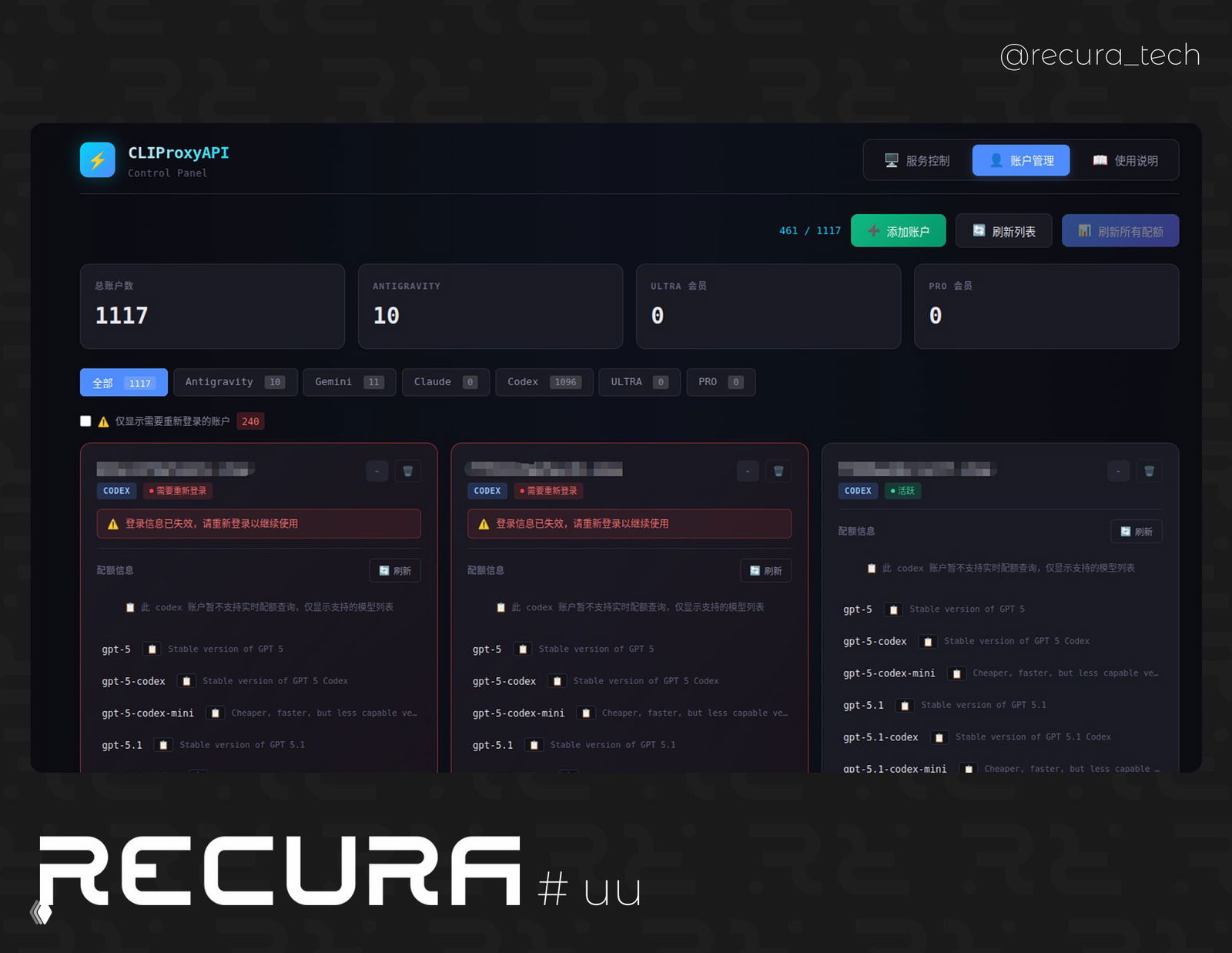 CPA-Dashboard — веб-панель для CLIProxyAPI