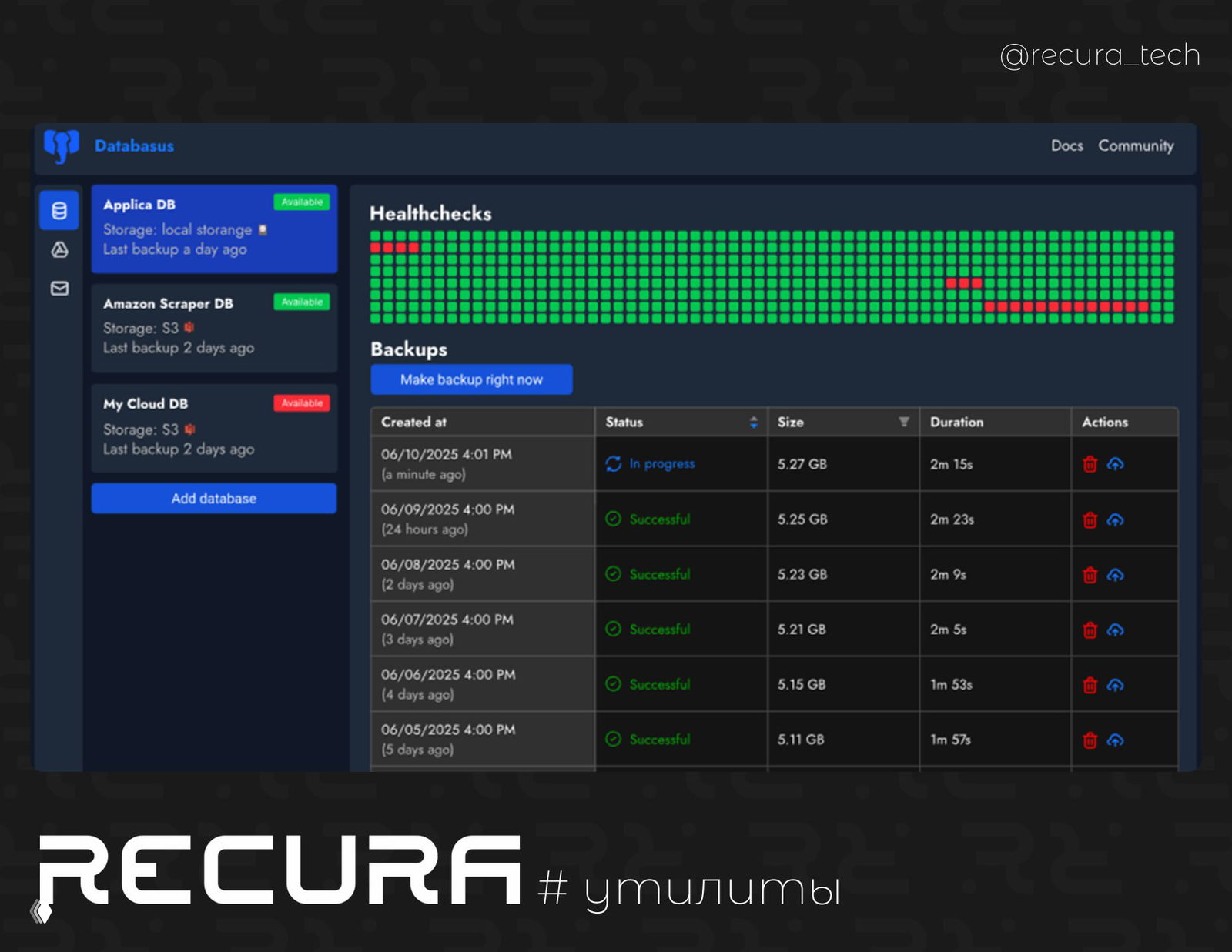 Databasus — бэкап для PostgreSQL, MySQL и MongoDB