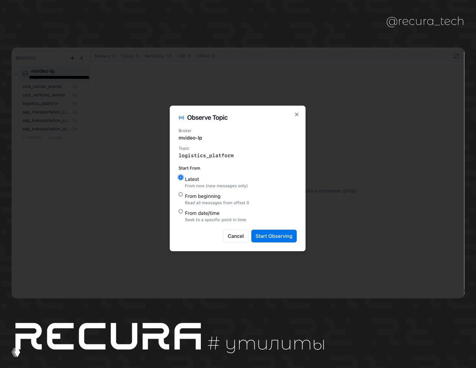 kafkalet — лёгкий настольный клиент для Kafka
