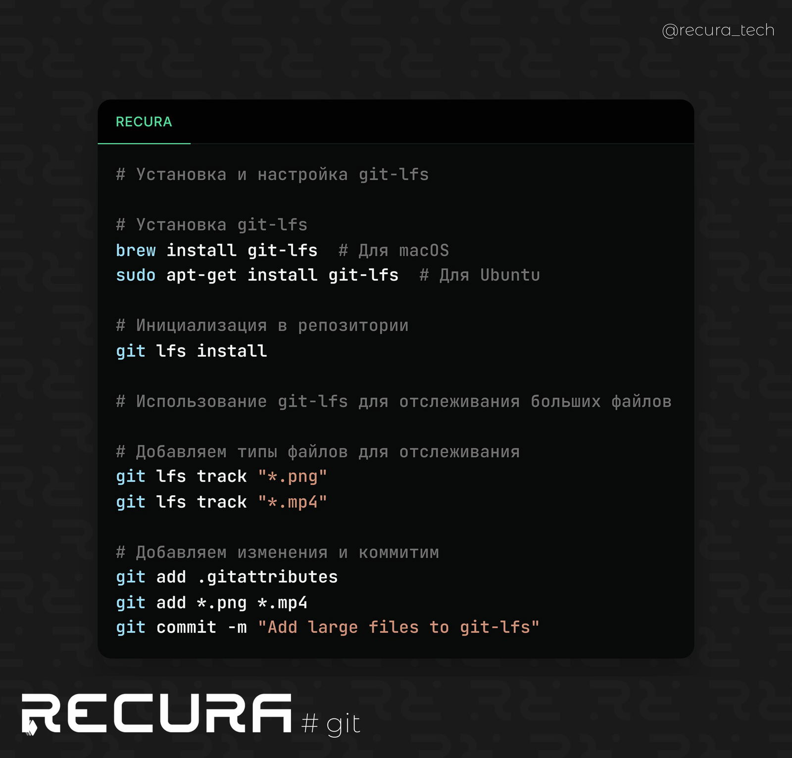Оптимизация работы с большими репозиториями через git-lfs