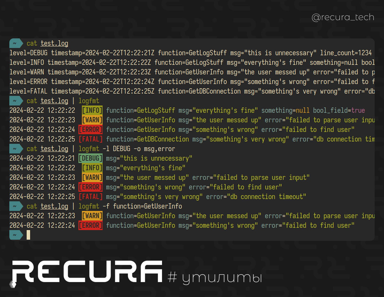 logfmt — лёгкий CLI для чтения logfmt‑логов
