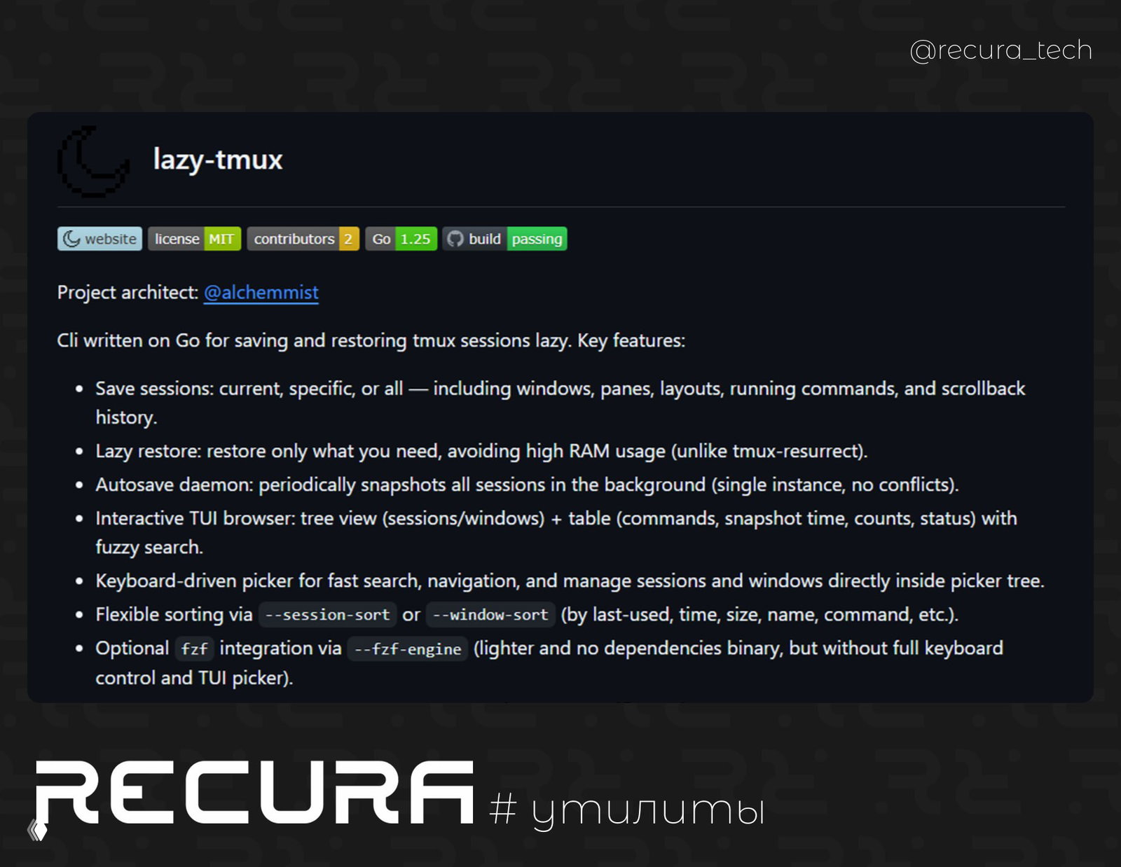 lazy-tmux — снимки и восстановление tmux‑сессий