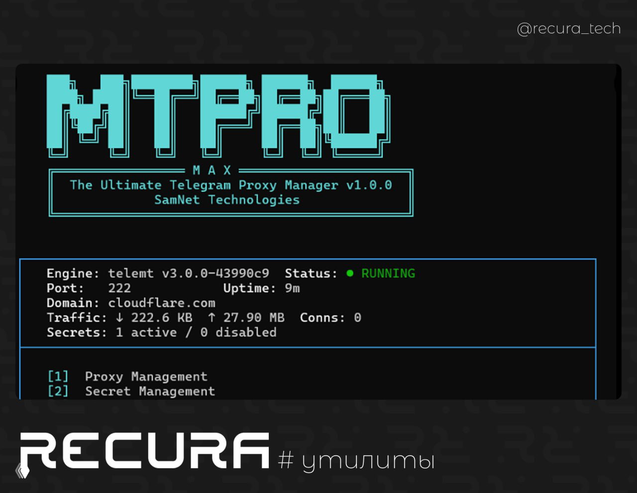 MTProxyMax — платформа управления MTProto-прокси