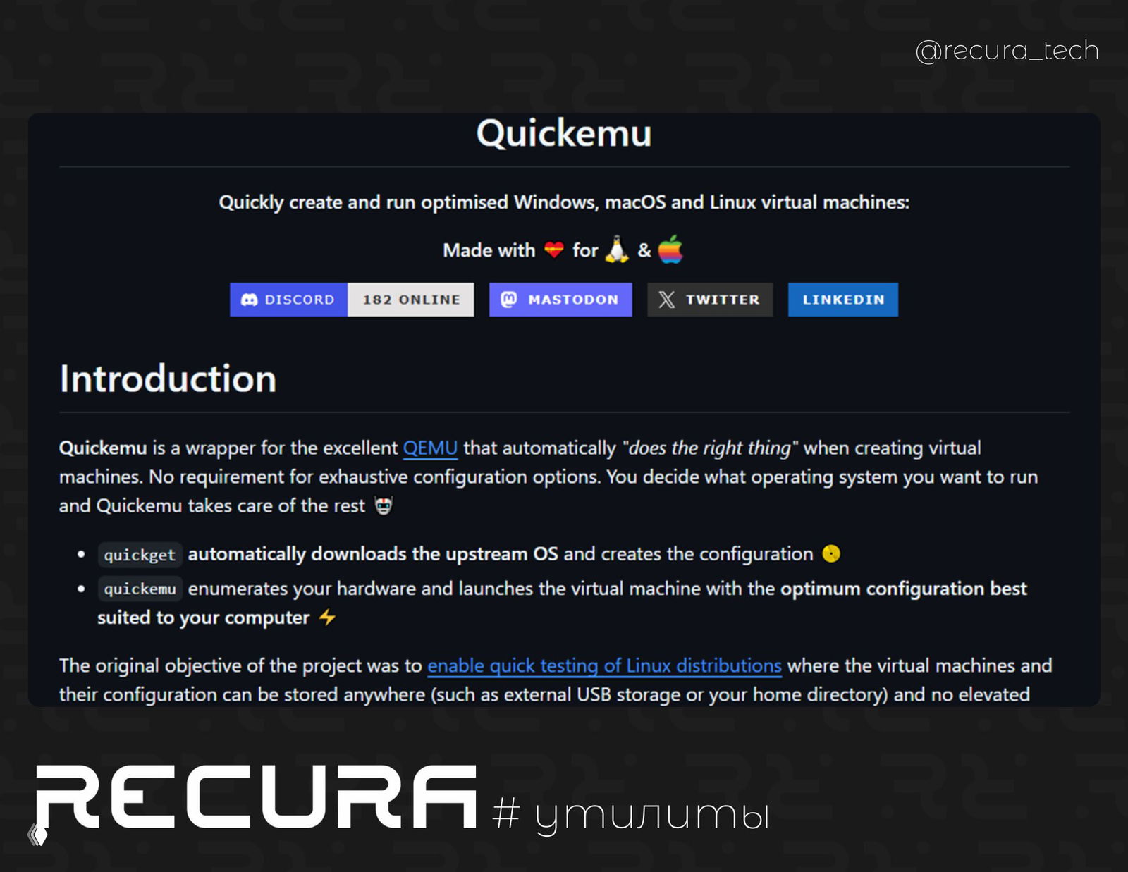Quickemu — обёртка над QEMU для быстрых VM