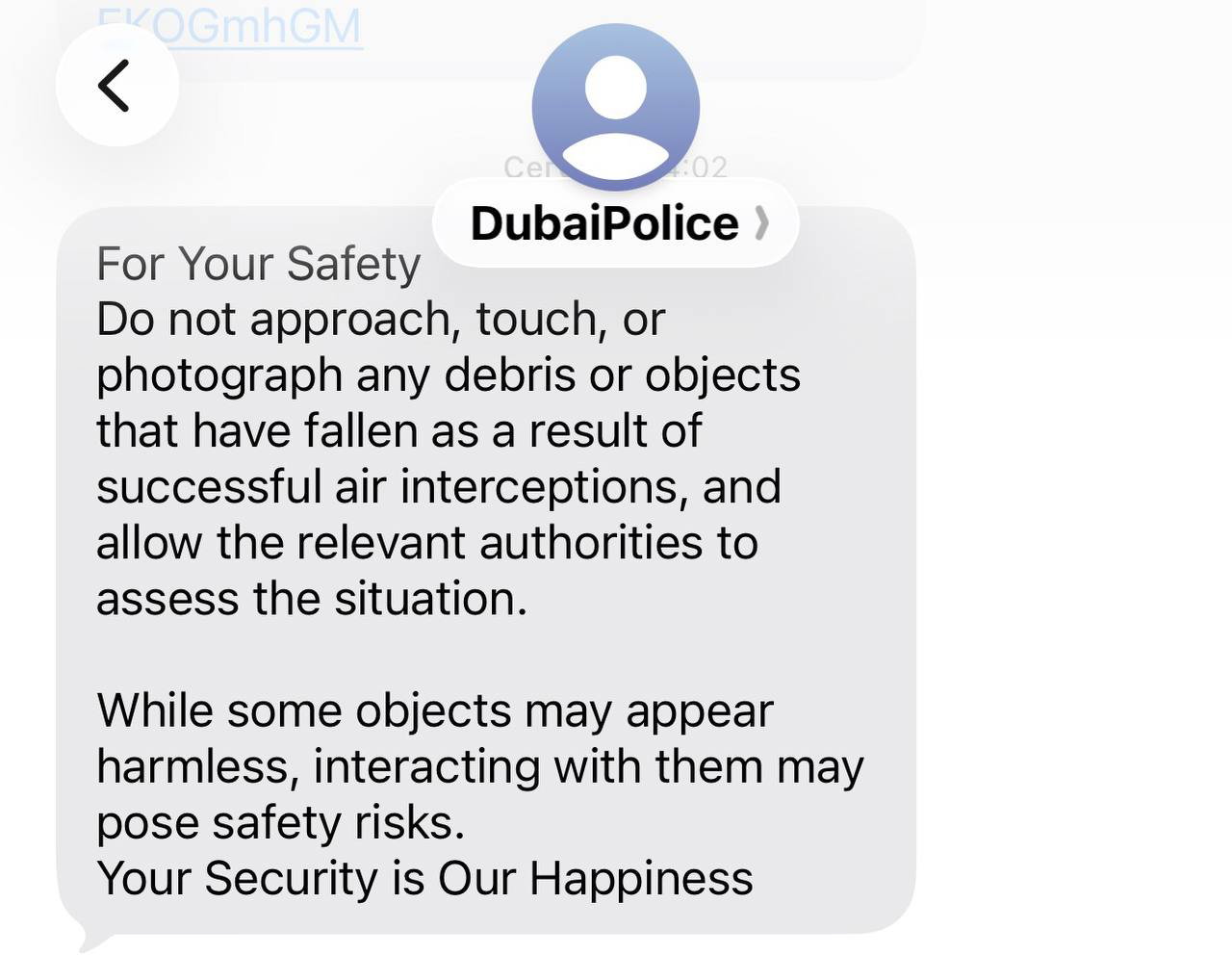 Дубайская полиция: оповещение о безопасности