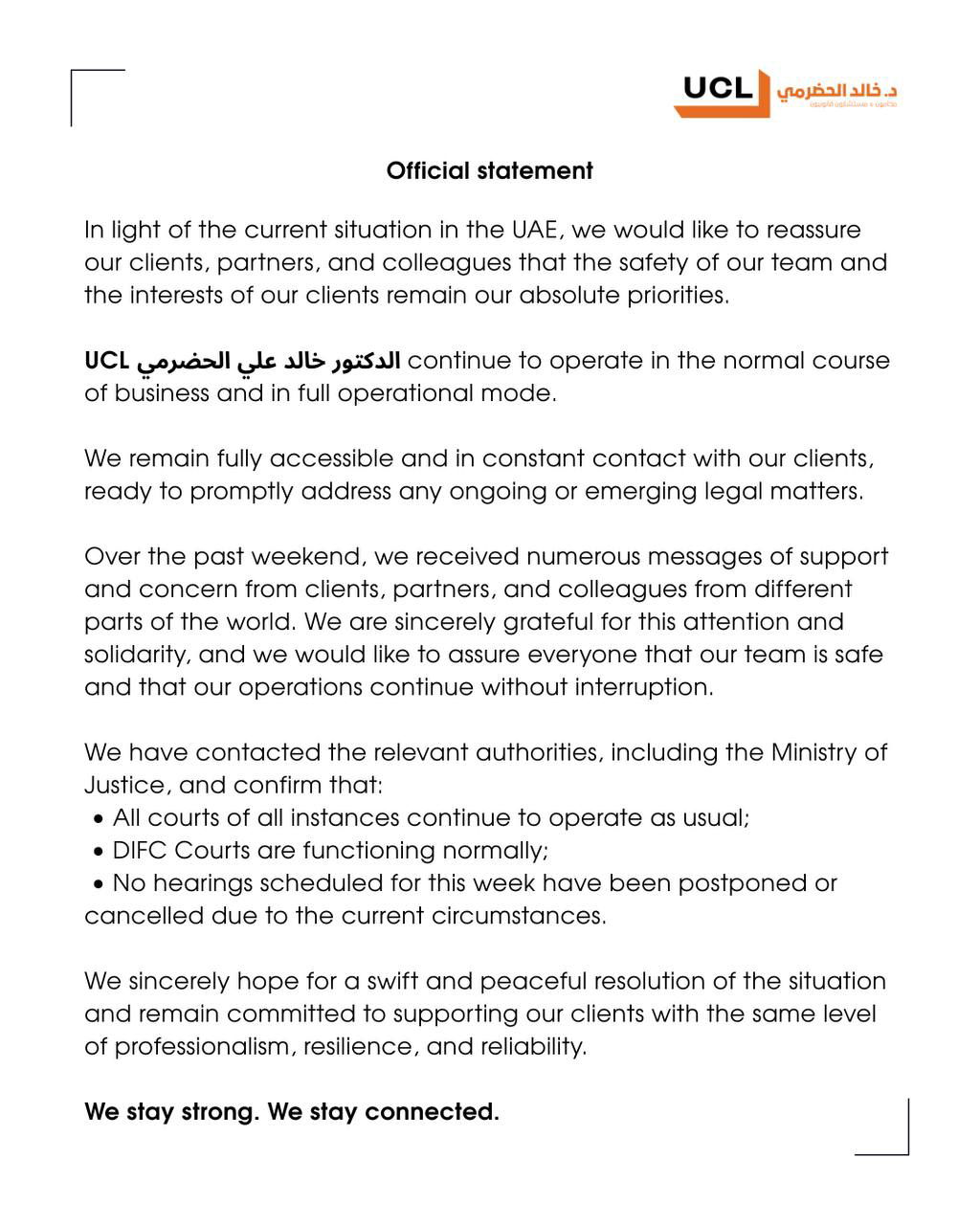 Страница с полным официальным заявлением UCL: текст на английском, пункты о работе судов и подтверждение, что команда продолжает работать и доступна.