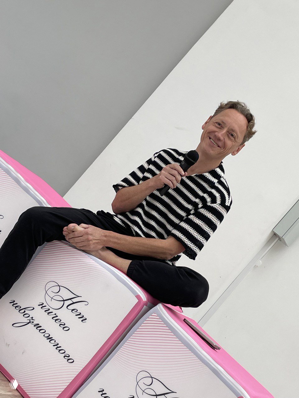 Как в МПТ работать с зависимостью от чужого мнения?