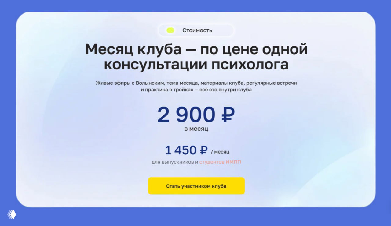 В клубе МПТ появился бот-куратор