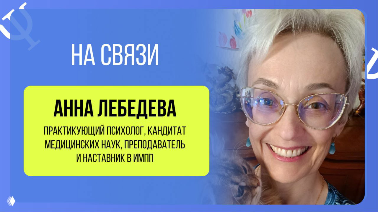ПСИХОСОМАТИКА ИЛИ РЕАЛЬНАЯ БОЛЕЗНЬ: КАК ОТЛИЧИТЬ?