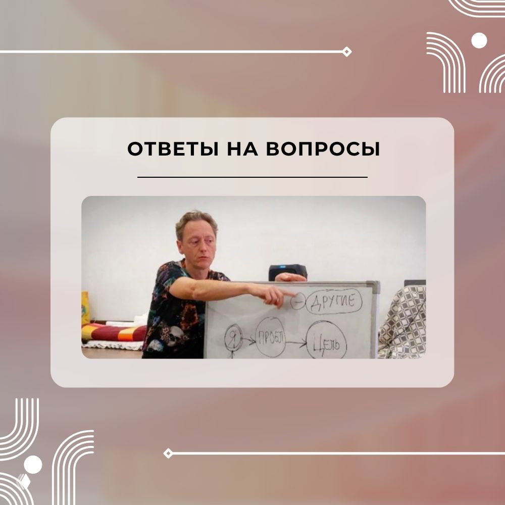 Ответы на вопросы участников клуба
