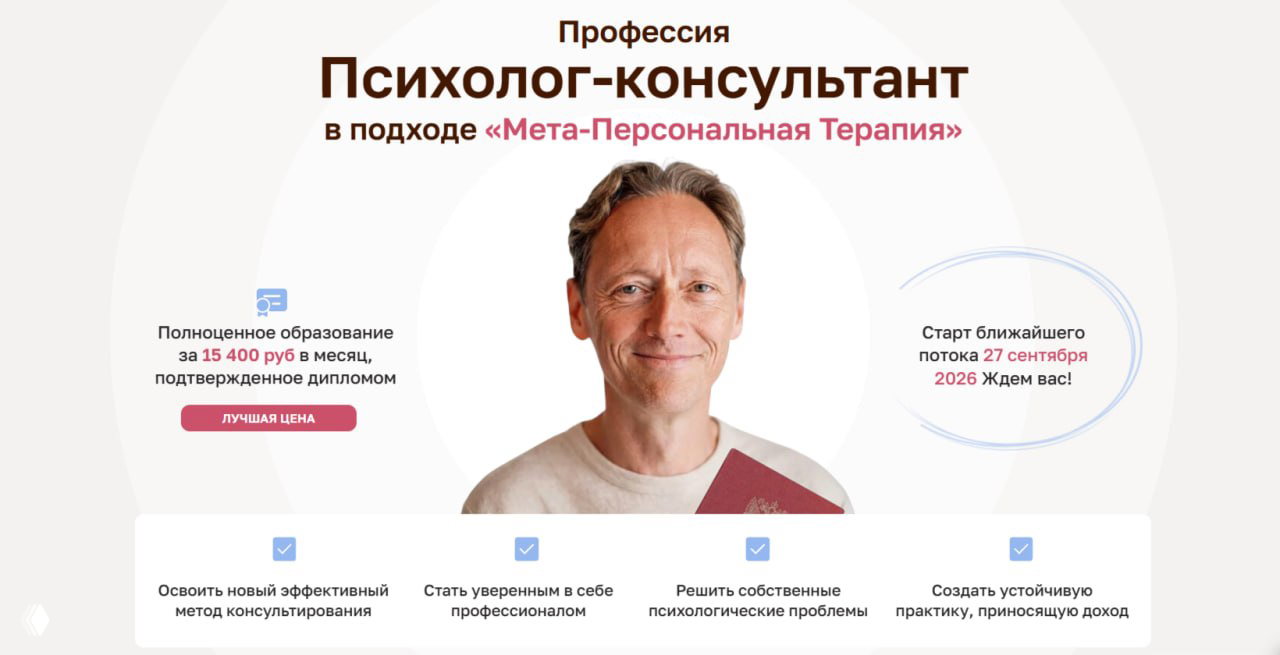 Набор на 7 поток годовой программы ИМПП