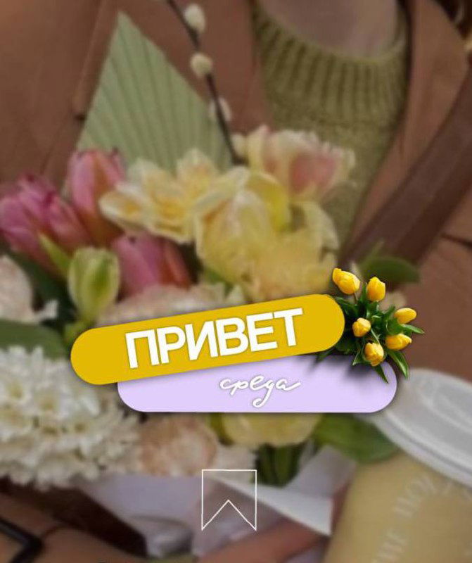 Приемы, которые я практикую и рекомендую