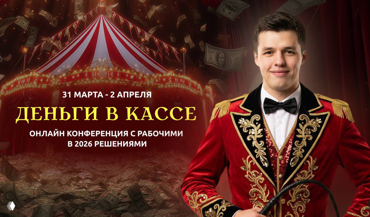 Давно не выступал