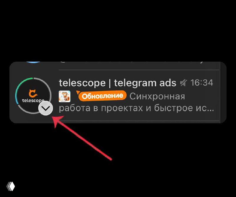 Обновление: объединение чатов и каналов в группу