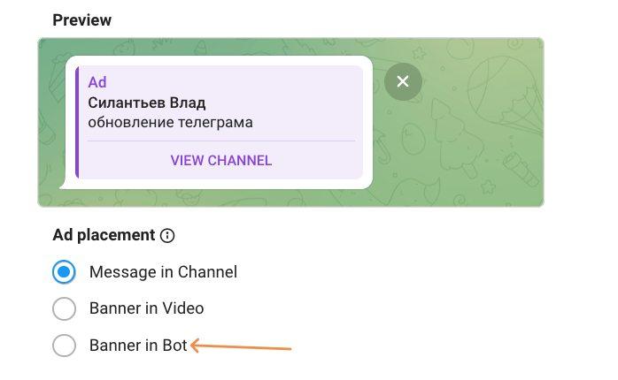 Обновление в Telegram Ads — реклама в ботах