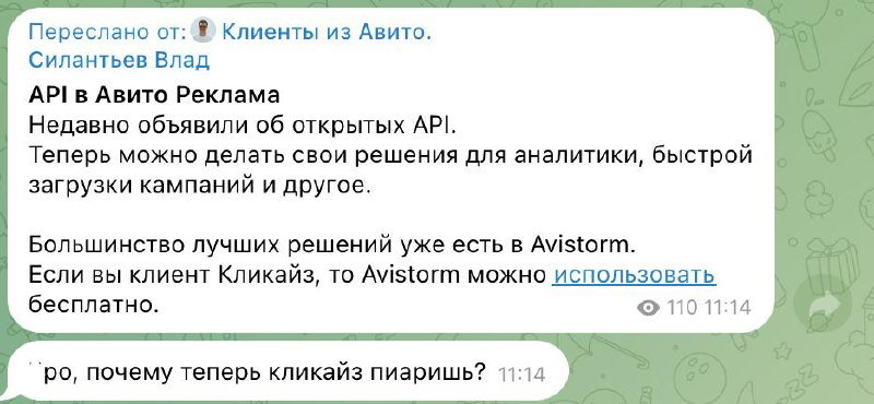 Почему пиарю Кликайз?