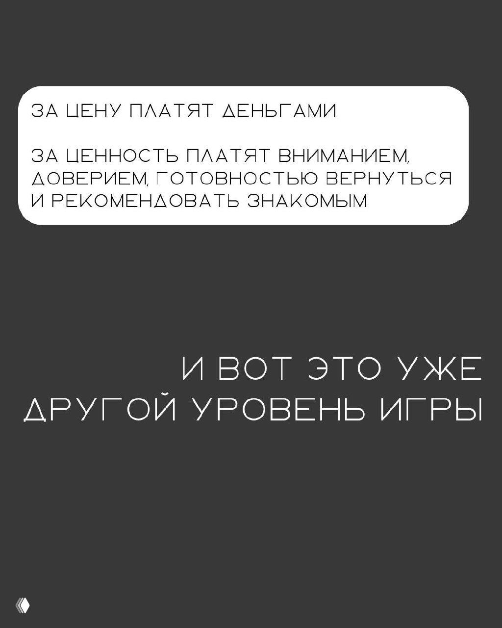 Инфографика с примерами: как формируется ценность продукта, визуально разделены элементы продукта, сервиса и восприятия клиента.