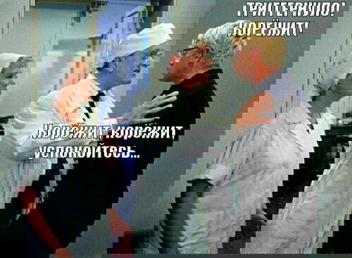 Что значит «тебя триггернуло» и как реагировать