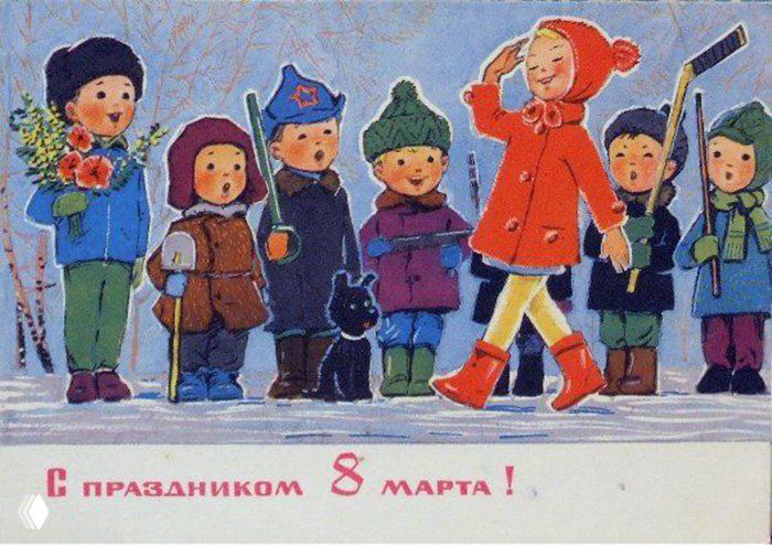 Группа детей с цветами и девочка в красном пальто, шагающая вперёд; уютная советская открытка с поздравлением «С праздником 8 марта!».